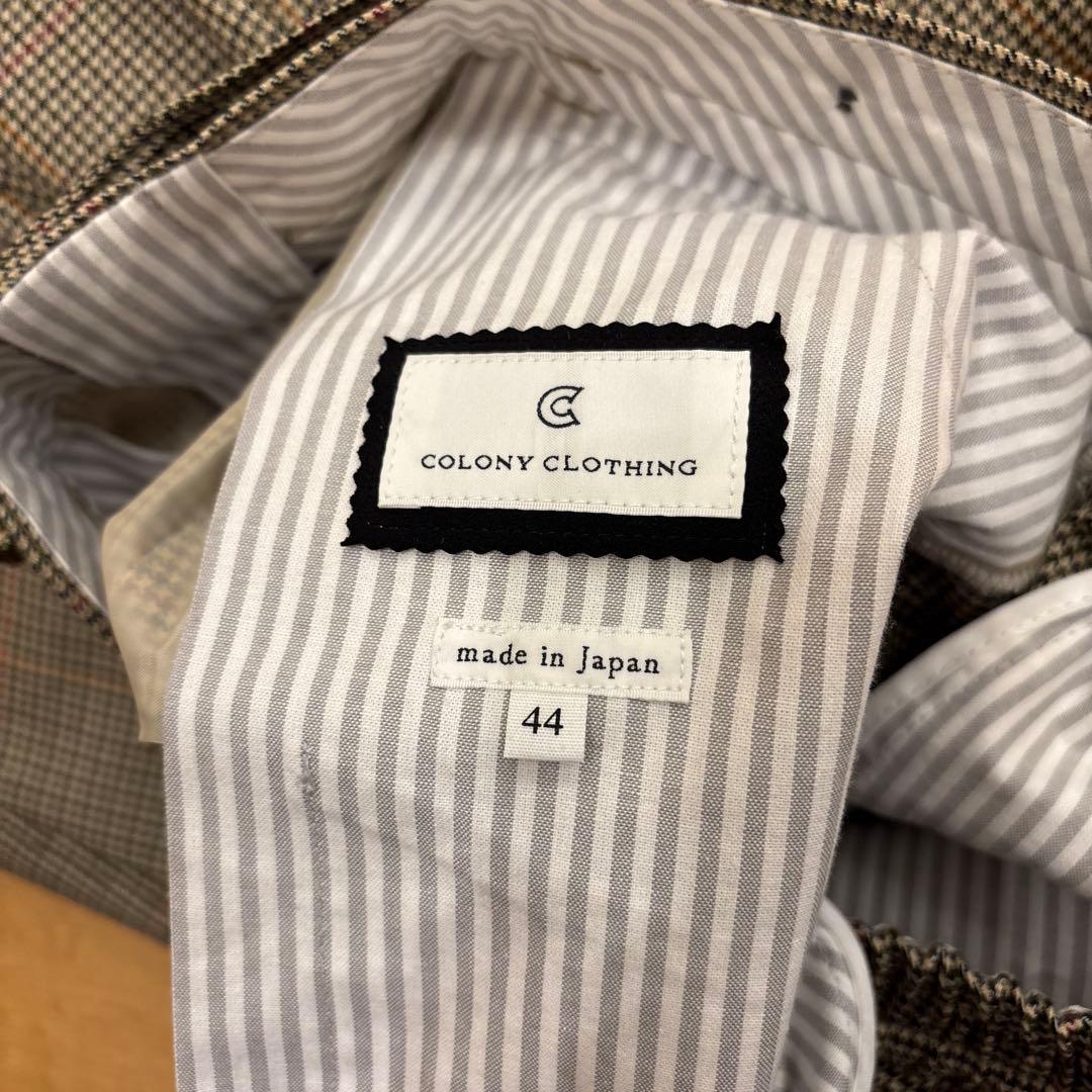 【定価15万】colony clothing セットアップ スーツ ブラウン