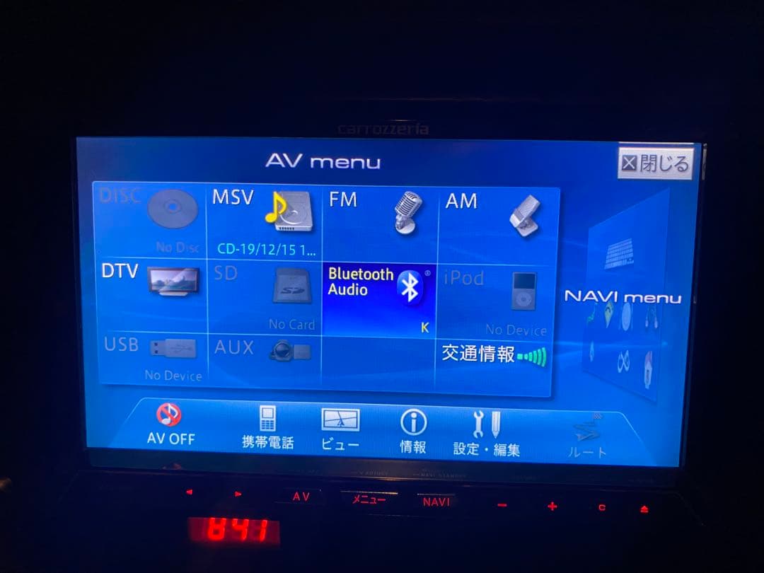 carrozzeria AVIC-ZH77 HDDナビ Bluetooth対応