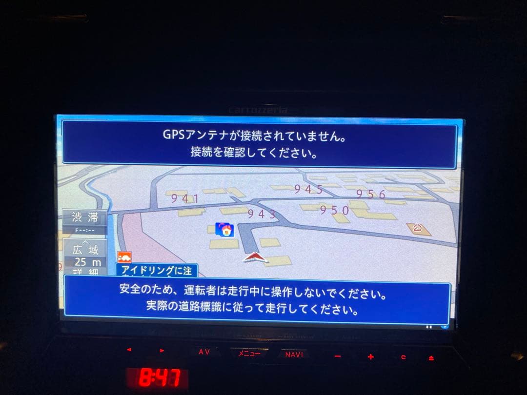 carrozzeria AVIC-ZH77 HDDナビ Bluetooth対応