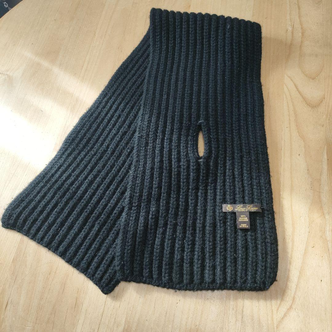 Loro Pianaロロピアーナ　カシミア100%マフラー ブラック イタリア製