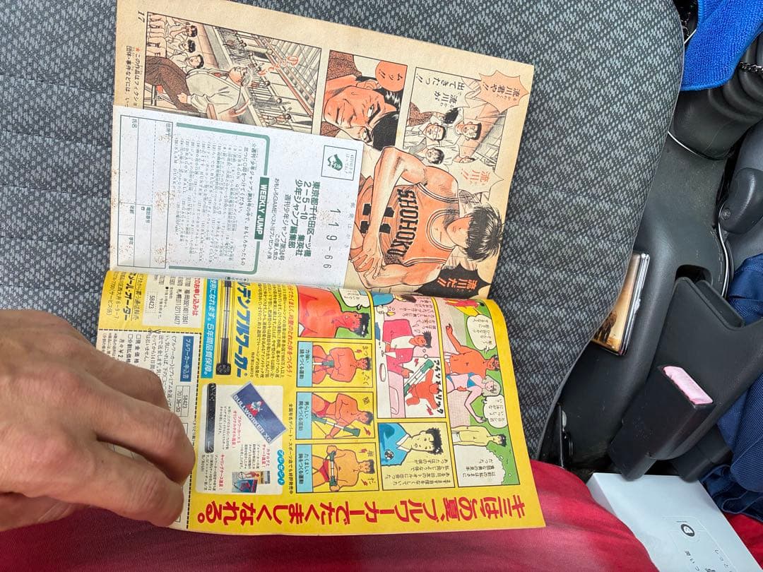 1991年34号少年ジャンプ