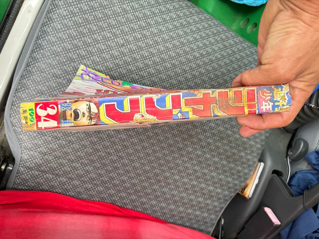 1991年34号少年ジャンプ