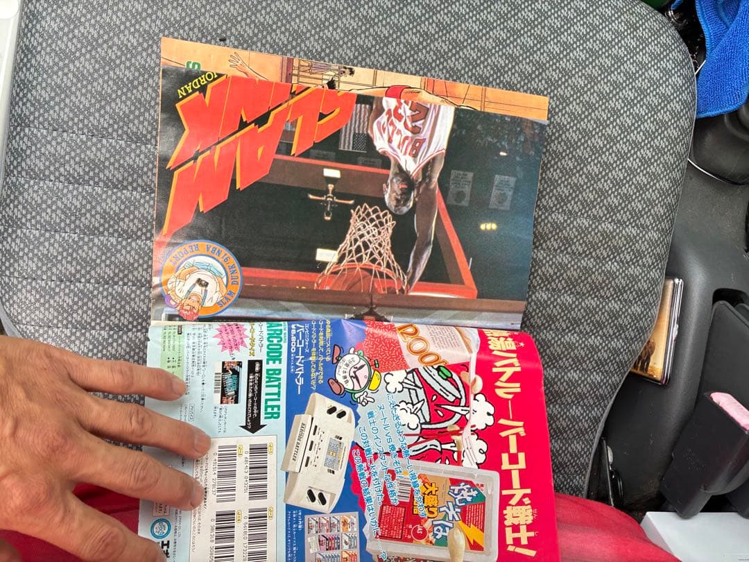 1991年34号少年ジャンプ