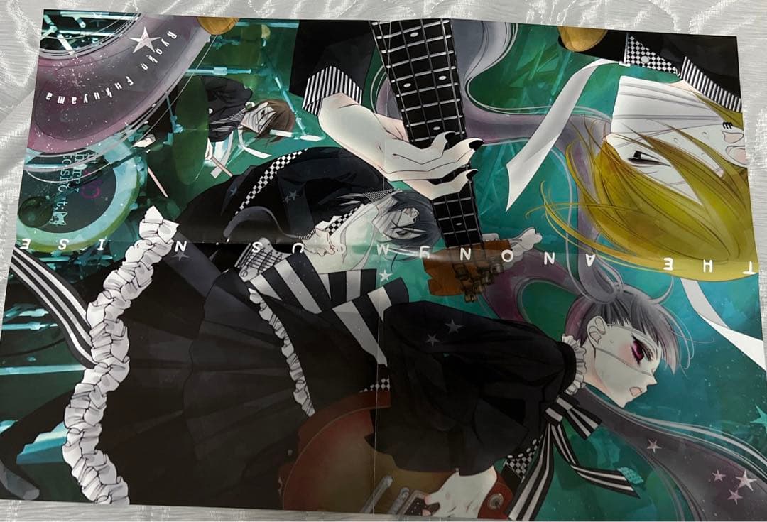 花とゆめ　覆面系ノイズ　福山リョウコ　18巻アニメイト限定セット