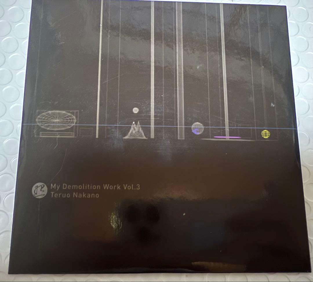 【廃盤】My Demolition Work vol.3 中野テルヲ