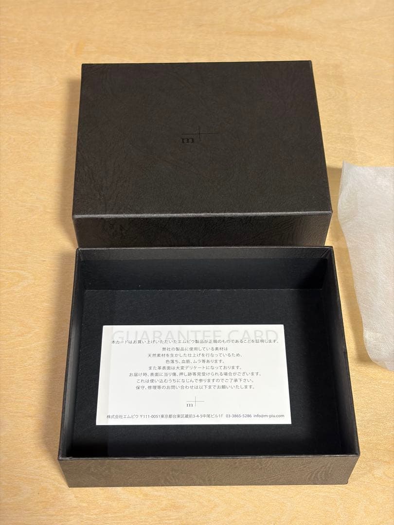 【限定】エムピウ オールレザー オルテンシア