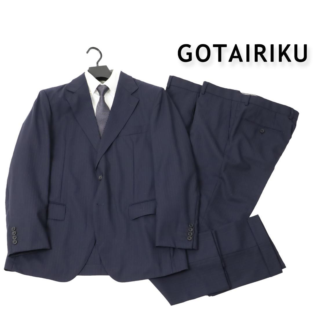 033 新品 訳有 ◇ 五大陸 2パンツ ビジネス スーツXL 大幅値下げ中✨️