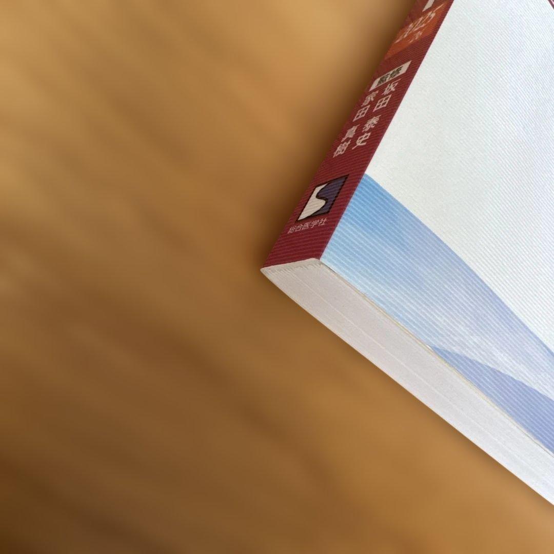 最新主要文献とガイドラインでみる 循環器内科学レビュー2025-'26