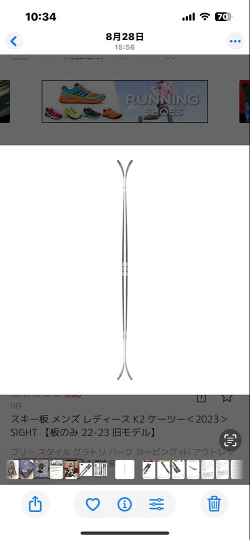 K2スキー板 149cm