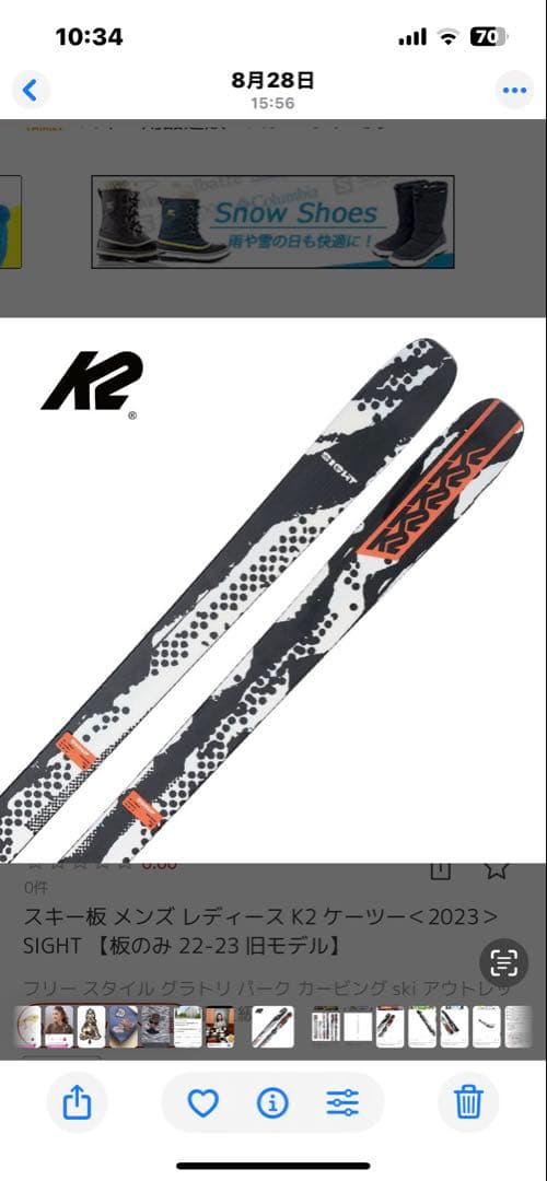 K2スキー板 149cm