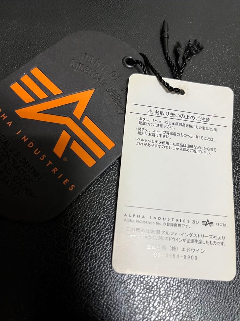 ALPHA アルファ N-1デッキジャケット 試着のみ M