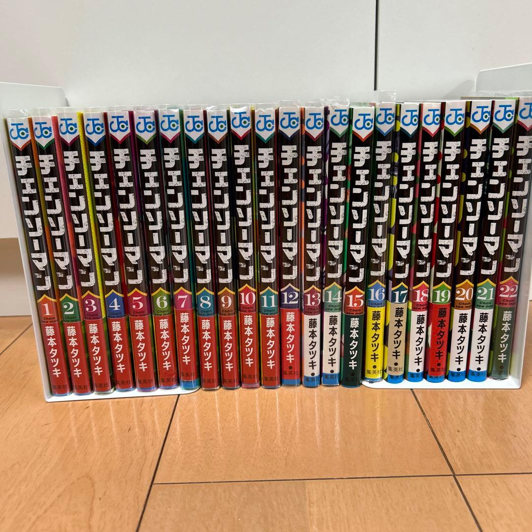 チェンソーマン 1〜22巻セット