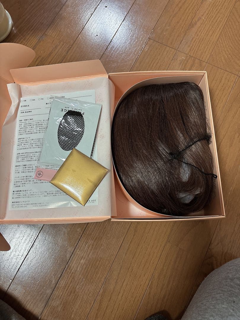 m(美品)ピンクエイジ フルウィッグ