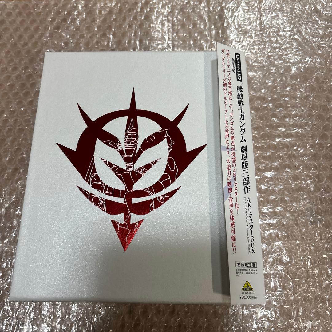 機動戦士ガンダム 劇場版三部作 4KリマスターBOX〈特装限定版・6枚組〉