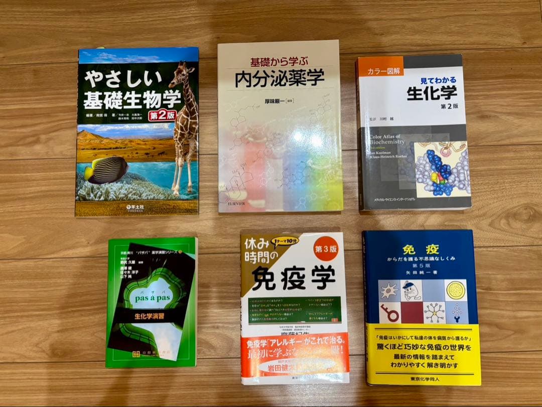 【バラ売り可】帝京大学 薬学部 薬学科　教科書　分子構造模型　関数電卓