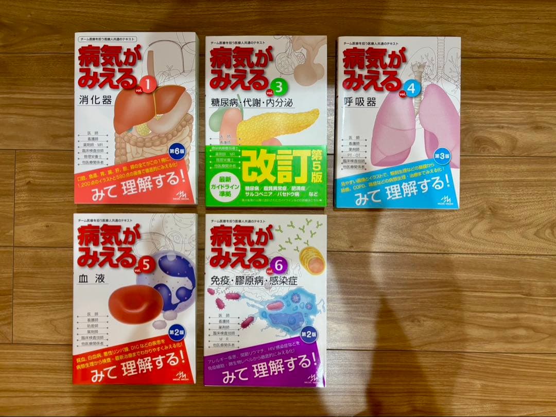 【バラ売り可】帝京大学 薬学部 薬学科　教科書　分子構造模型　関数電卓