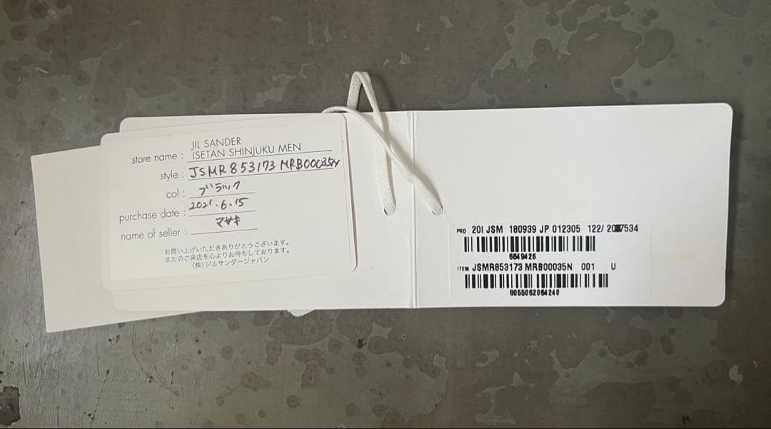 ジルサンダー　TANGLE ブラック　伊勢丹 新宿本店購入　JILSANDER