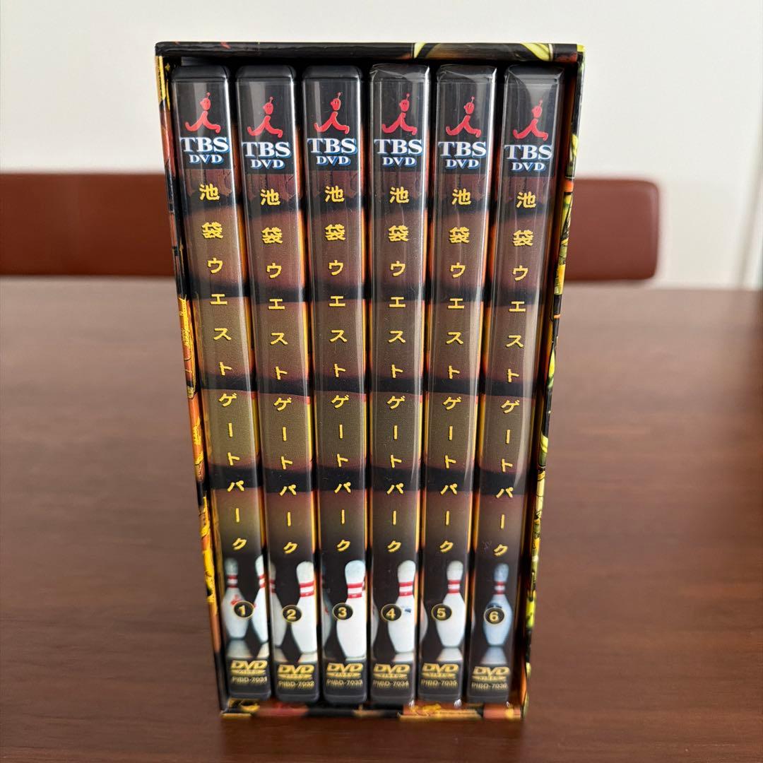 池袋ウエストゲートパークDVD BOX