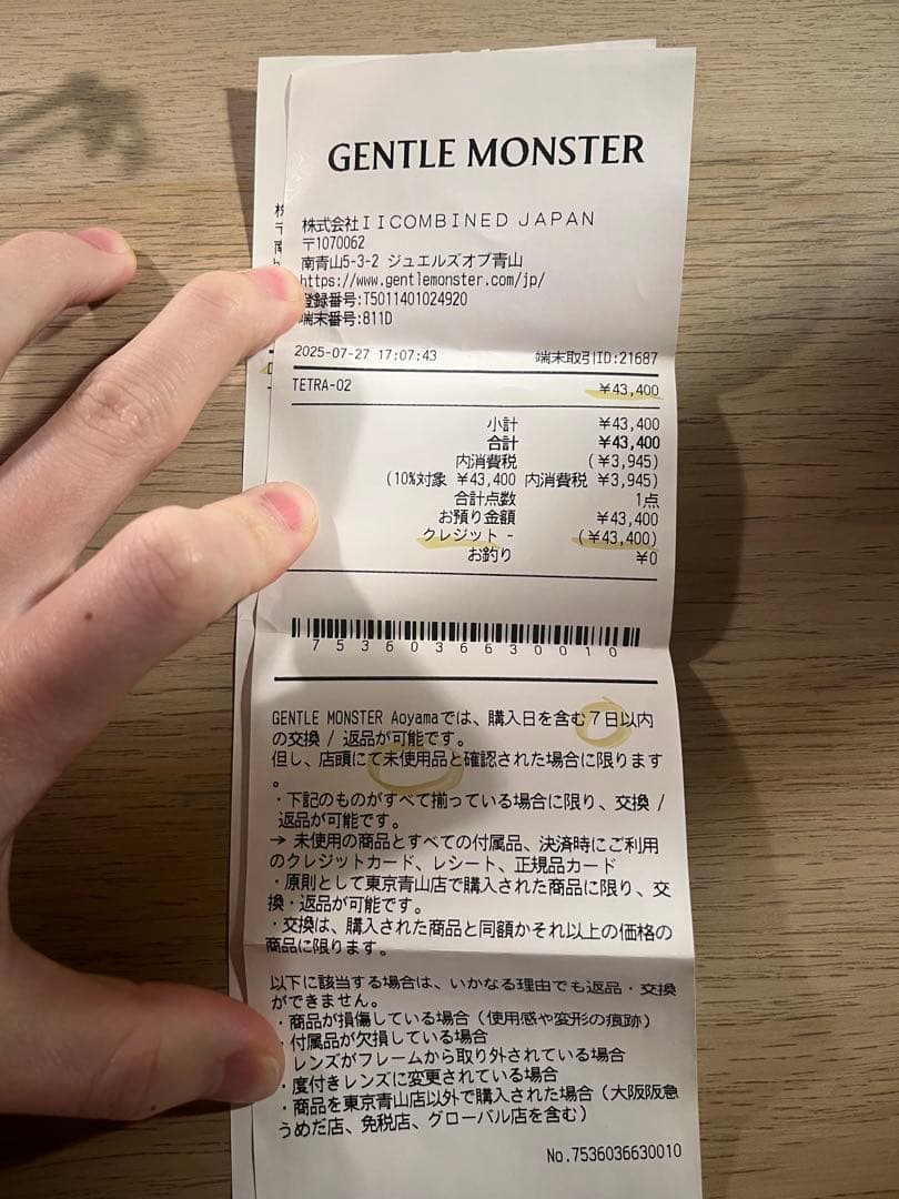 小物 gentle monster