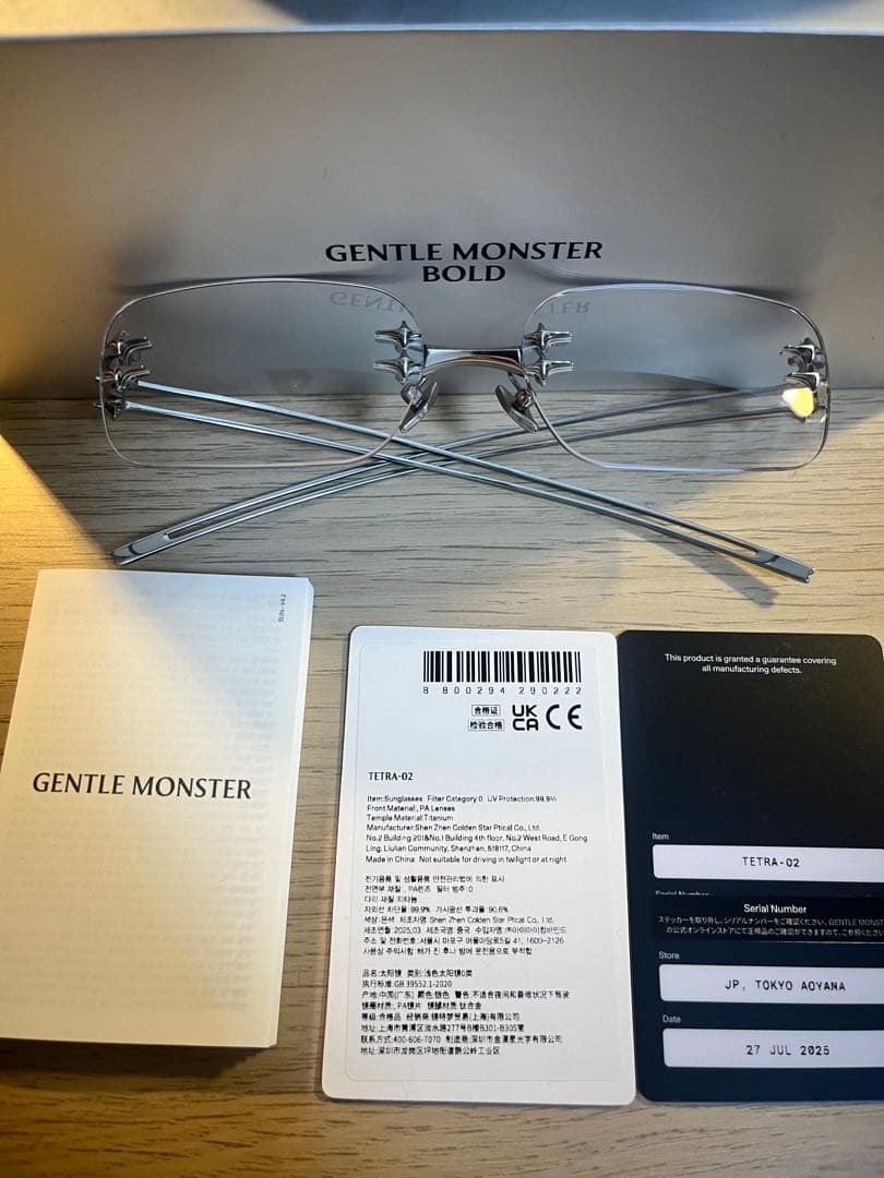 小物 gentle monster