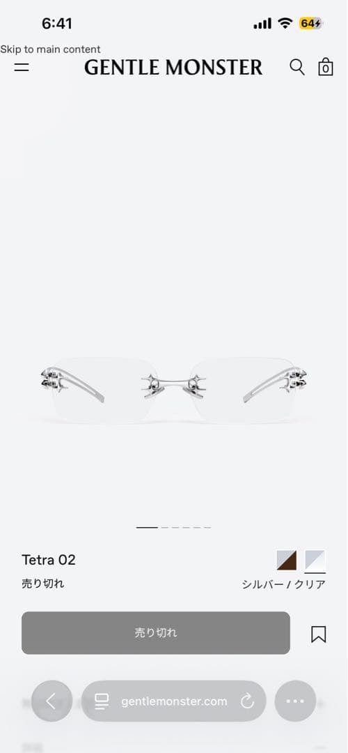 小物 gentle monster