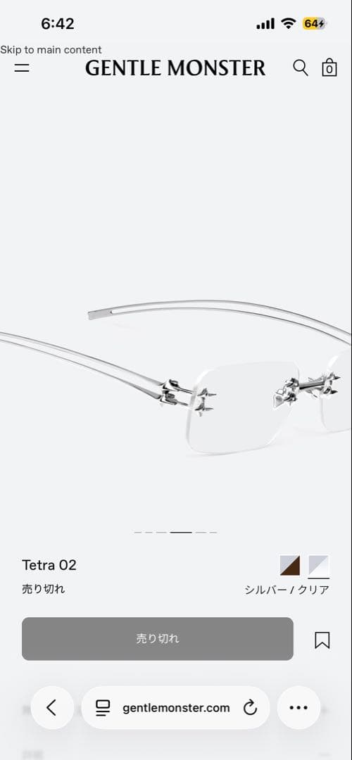 小物 gentle monster