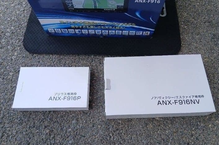 ㊗️新年セール㊗️　新品未使用　9インチナビ　azur　ANX-F916　送料込