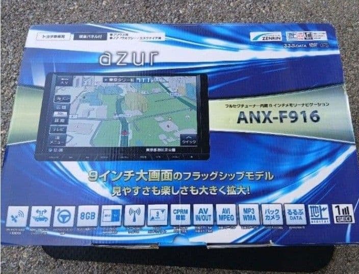 ㊗️新年セール㊗️　新品未使用　9インチナビ　azur　ANX-F916　送料込