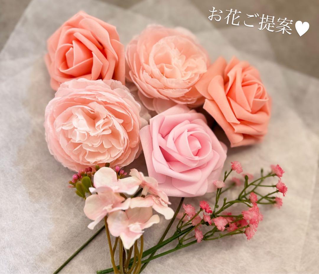 ゆーか様へ♥5/1