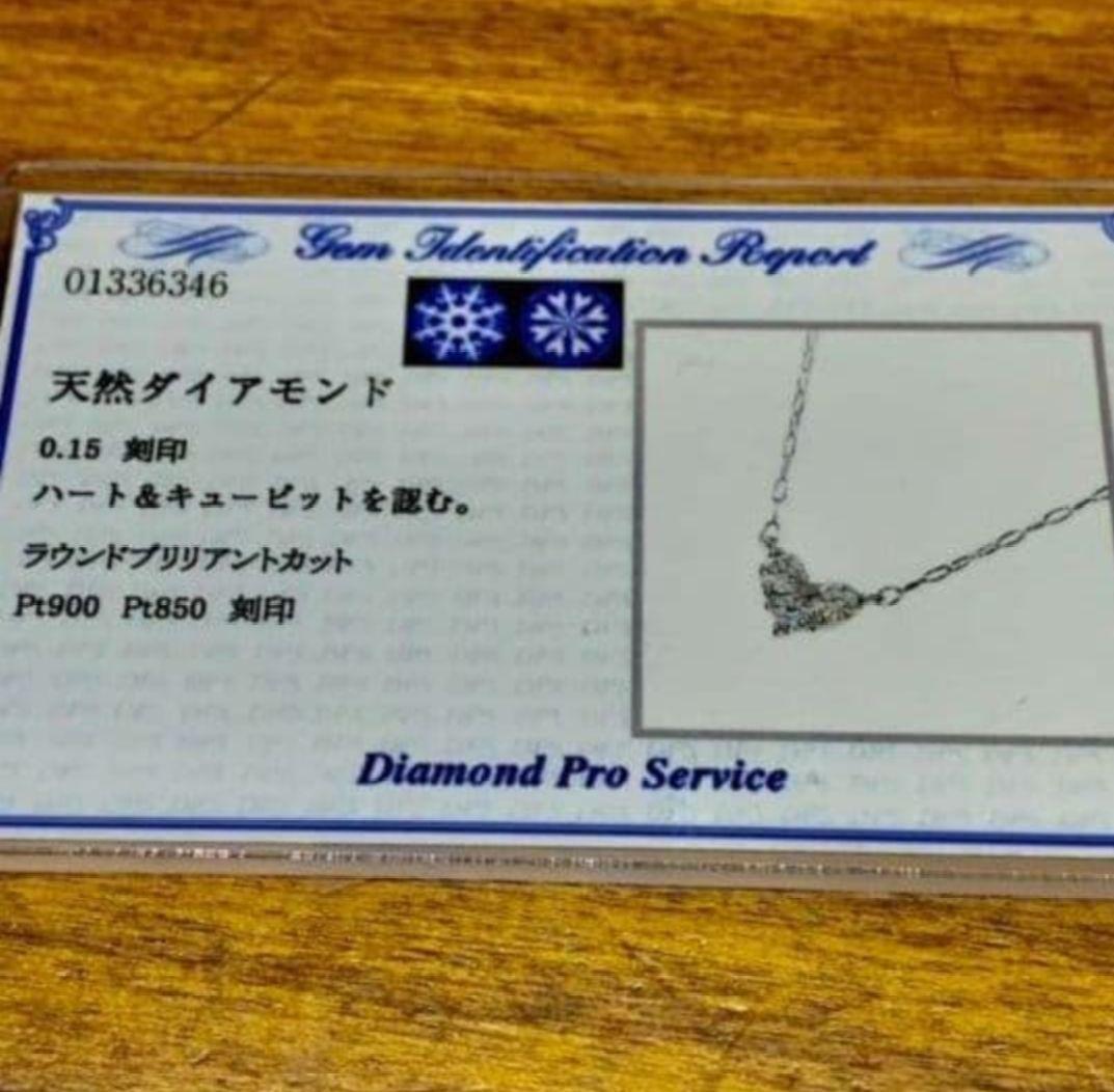 【SALE！！】♥️ＰＴ天然ダイヤモンドネックレス♥️