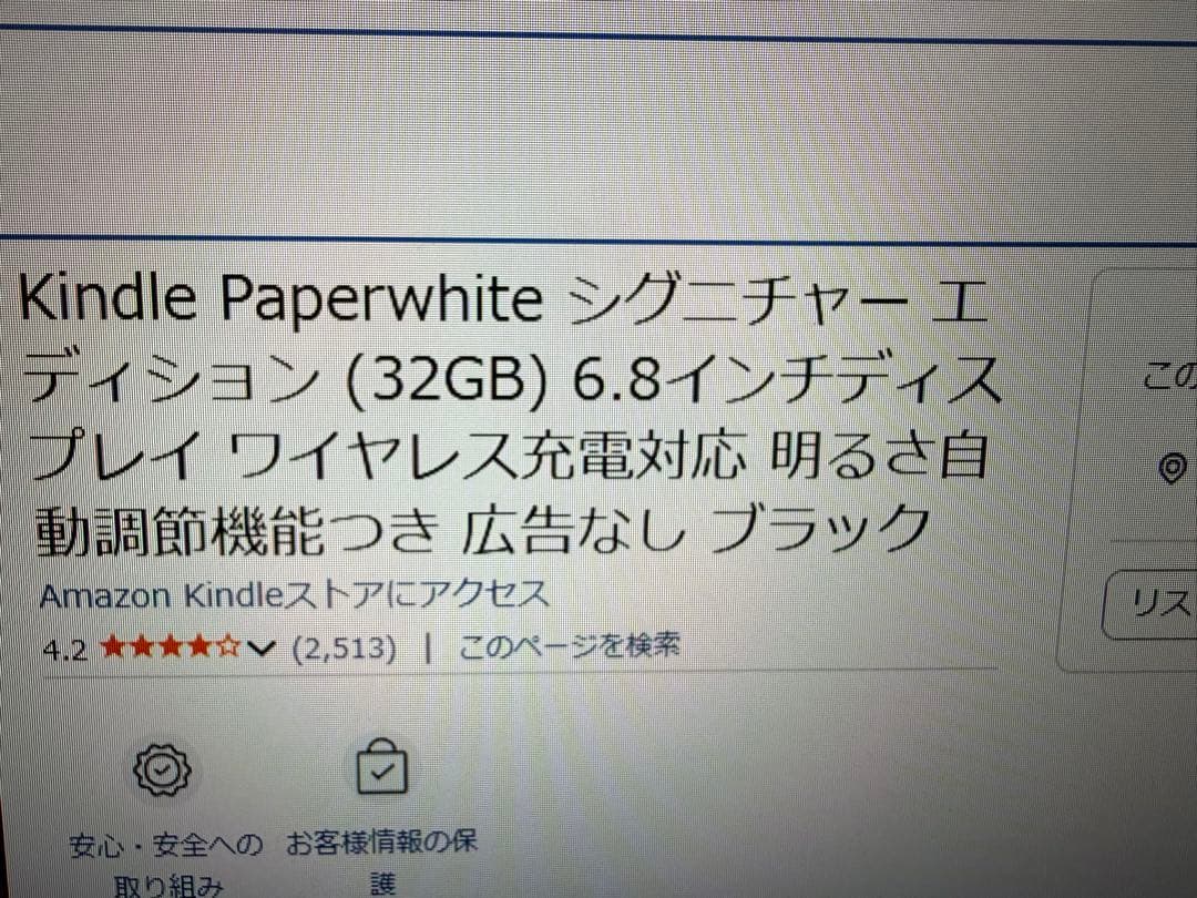 Kindleブラック本体 ワイヤレス充電器　第11世代6.8インチ広告なし32G