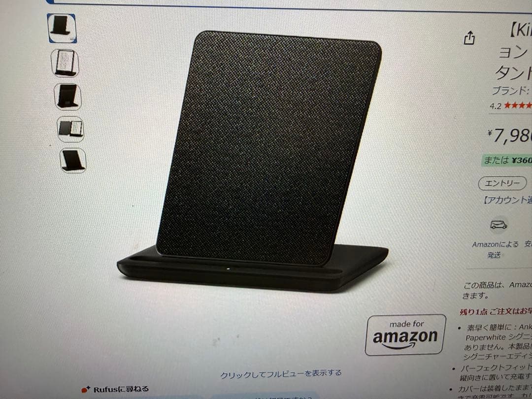 Kindleブラック本体 ワイヤレス充電器　第11世代6.8インチ広告なし32G
