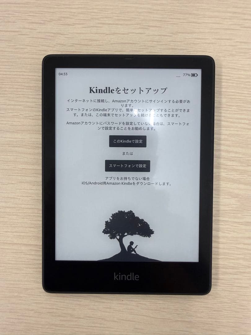 Kindleブラック本体 ワイヤレス充電器　第11世代6.8インチ広告なし32G