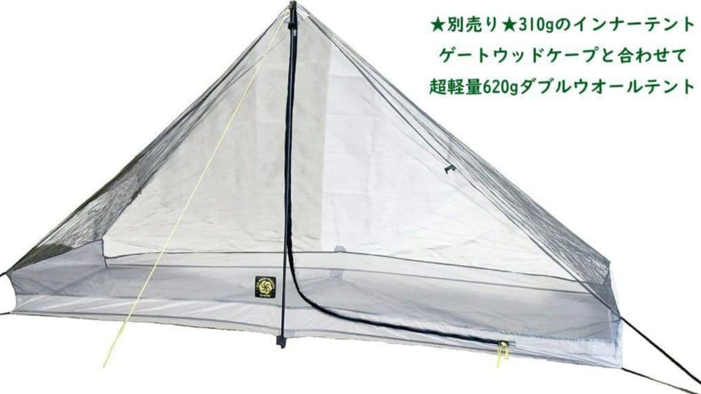 超軽量！シェルター兼ポンチョ　ゲートウッドタープ シックスムーンデザインズ