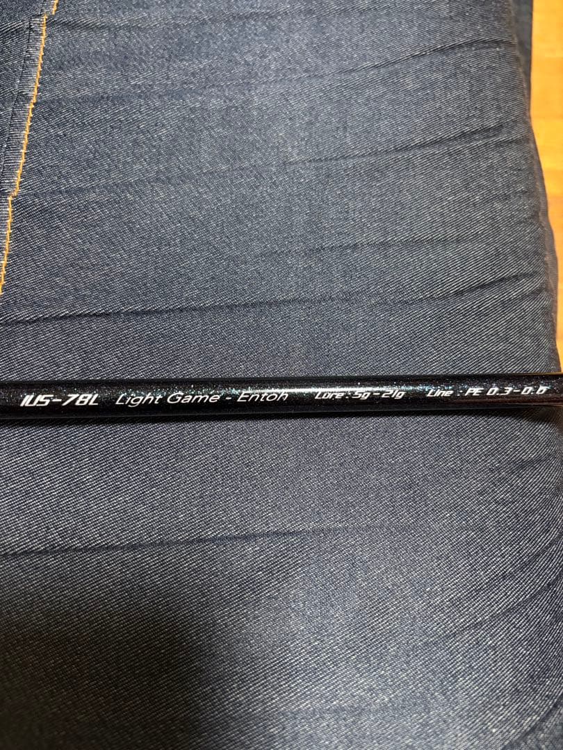 イッセイ 海太郎 碧 初代ライトゲーム遠投IUS-78-L