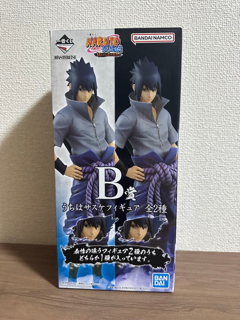 一番くじ ナルト 紡がれる火の意志Ｂ賞 うちはサスケ 写輪眼輪廻眼Ver