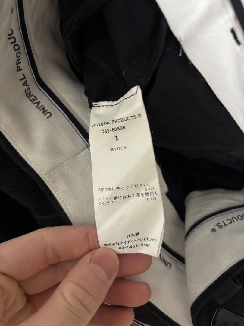 universal products チノパン ブラック