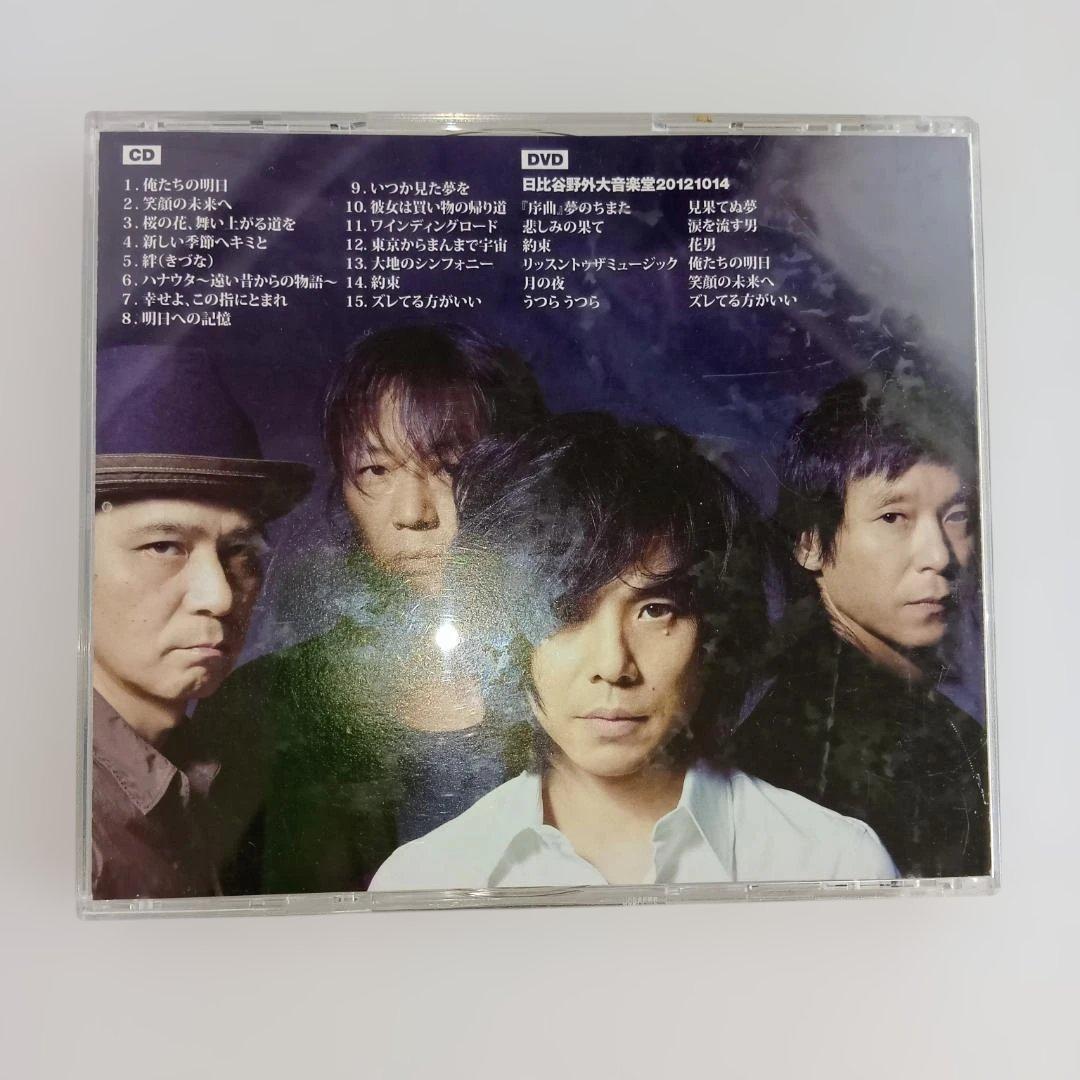 【初回限定盤A】エレファントカシマシ THE BEST 2007-2012