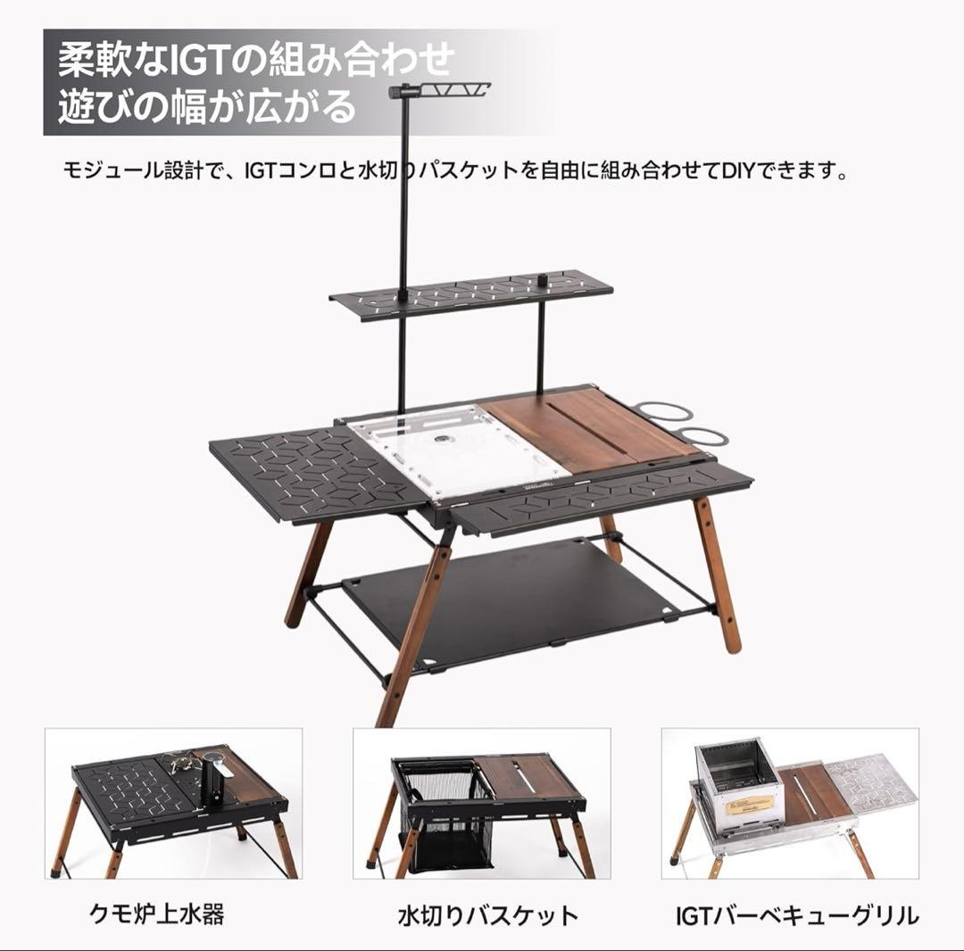 折りたたみ式アウトドアテーブル