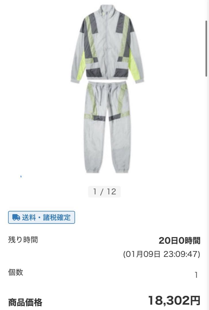 ほぼ未使用 ナイキ × CLOT ジャケット パンツ 上下 セットアップ M