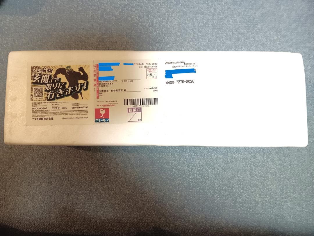 新品未開封　☆森伊蔵☆　1800ml　4月当選分