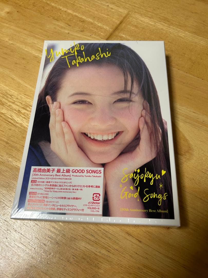 最上級GOOD SONGS(30th Anniversary Best Alb…