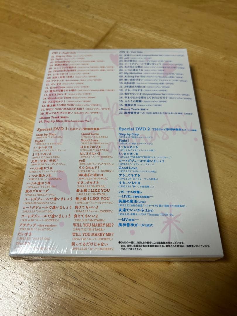 最上級GOOD SONGS(30th Anniversary Best Alb…