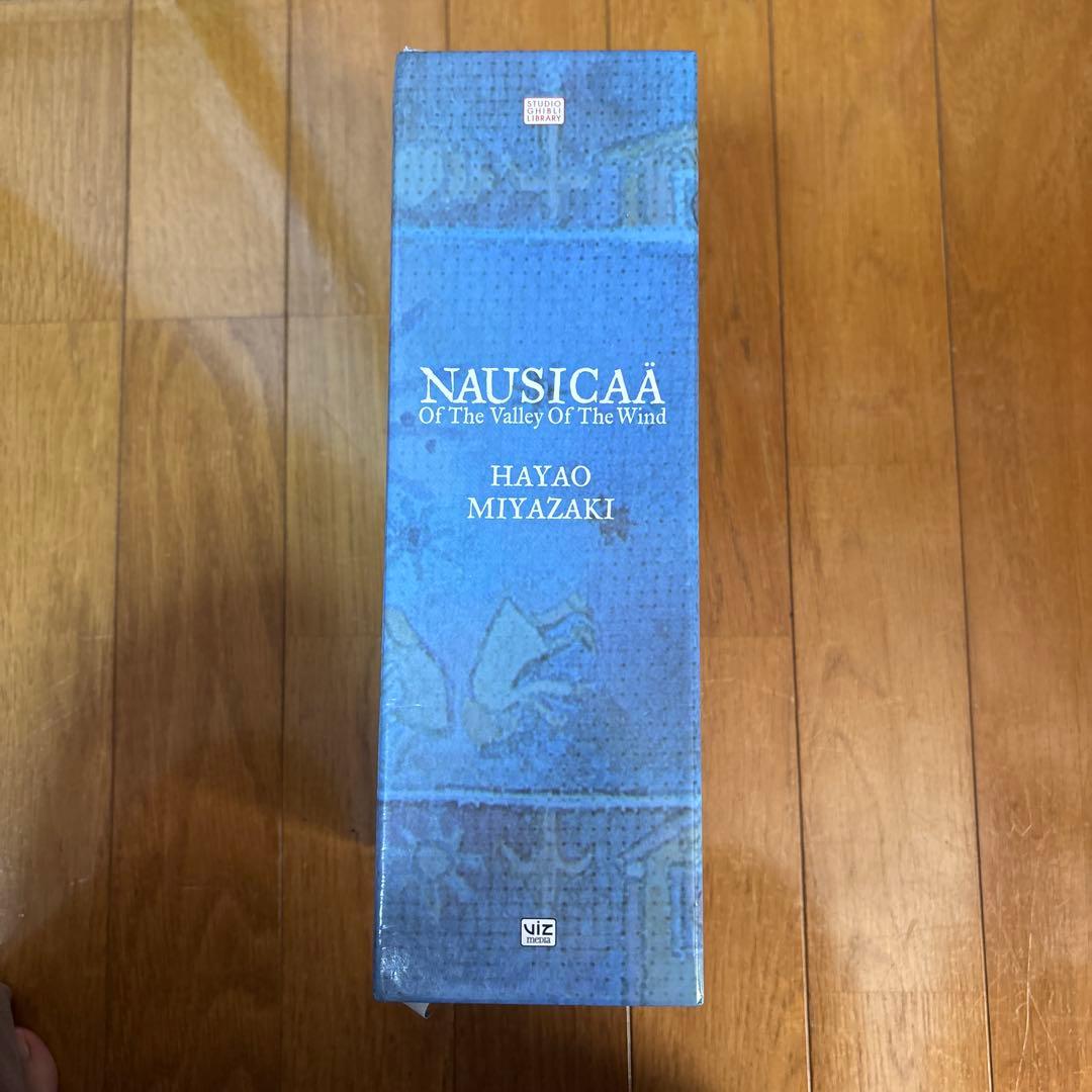 ナウシカ　英語版