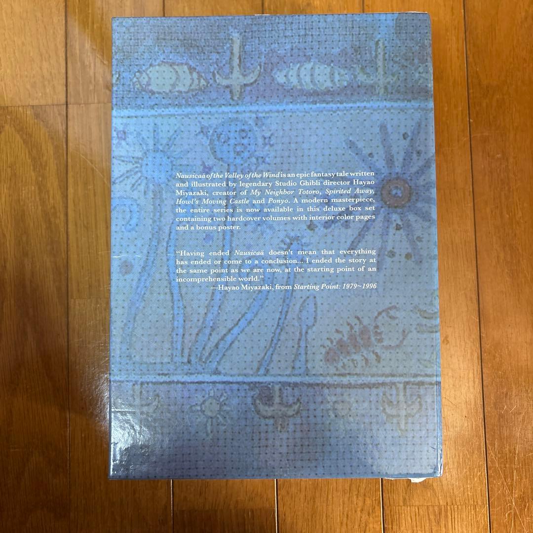 ナウシカ　英語版