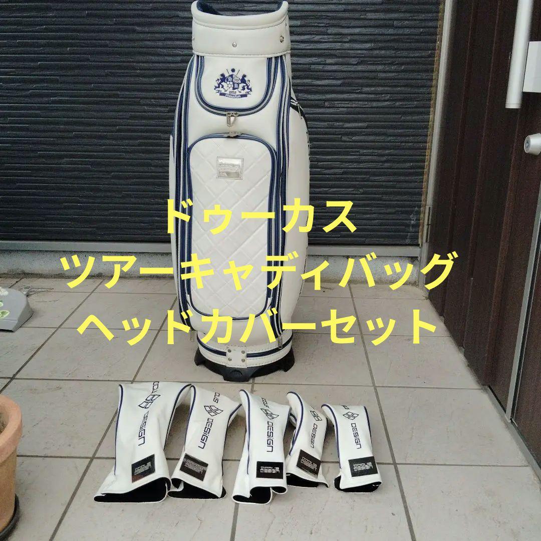 DOCUS DESIGN ドゥーカス　キャディバッグ　ヘッドカバーセット