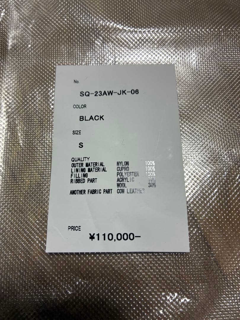 SEQUEL MA-1 フライトジャケット Sサイズ フラグメント