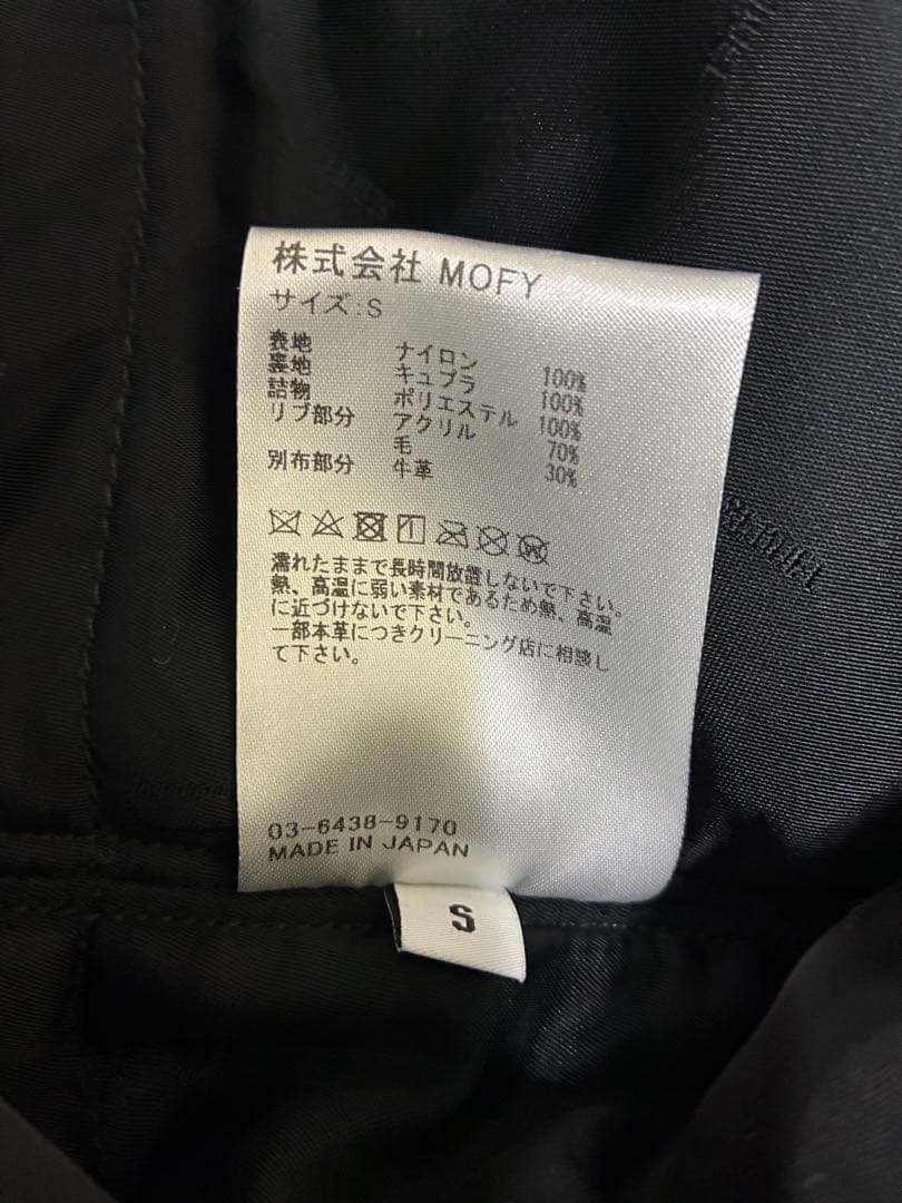 SEQUEL MA-1 フライトジャケット Sサイズ フラグメント