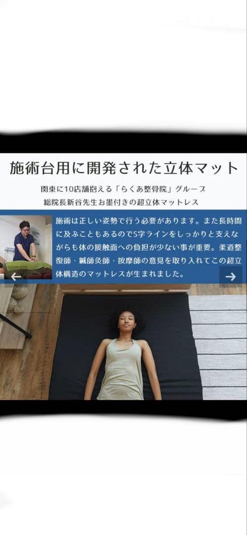 Blueblood超立体構造 ダブルマットレス 【アテラ】青色