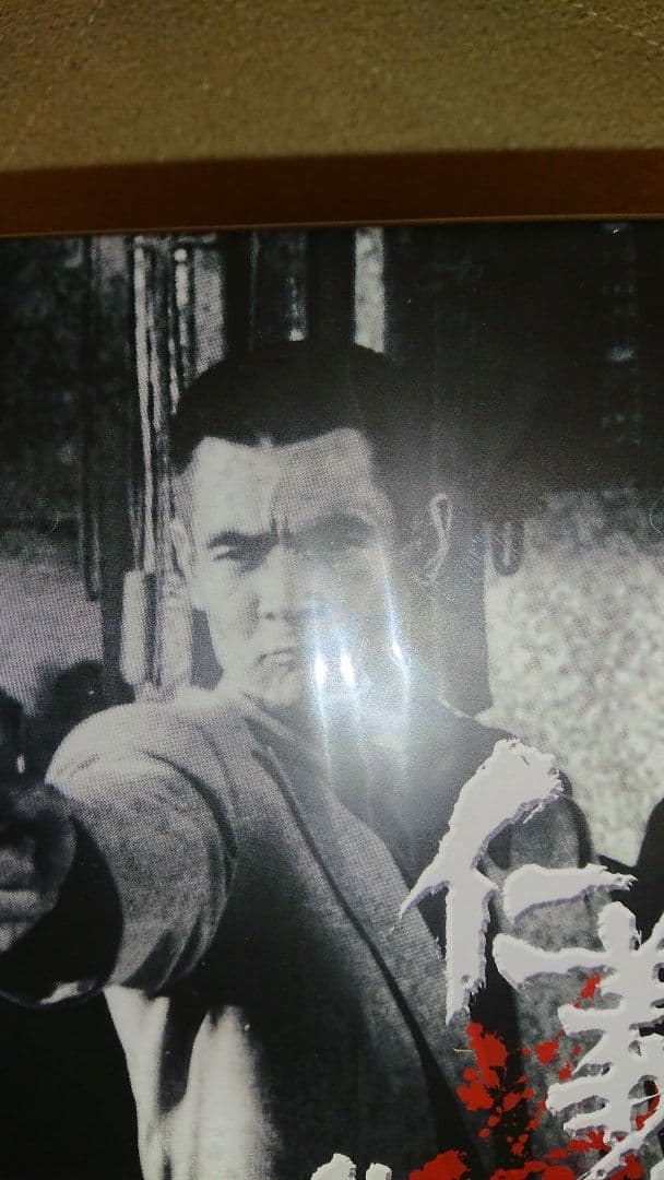 仁義なき戦い●初回限定盤●ブルーレイディスク●blu-ray●新品●未開封です。